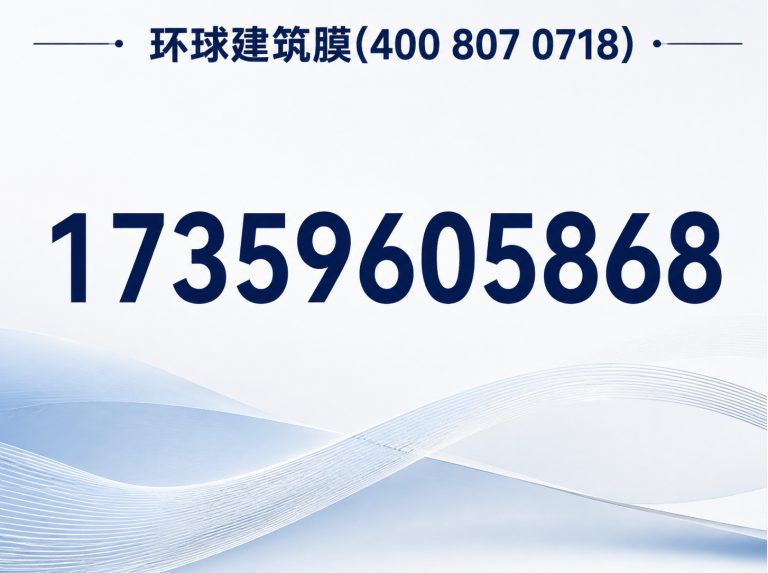 南靖县建筑隔热膜展示图