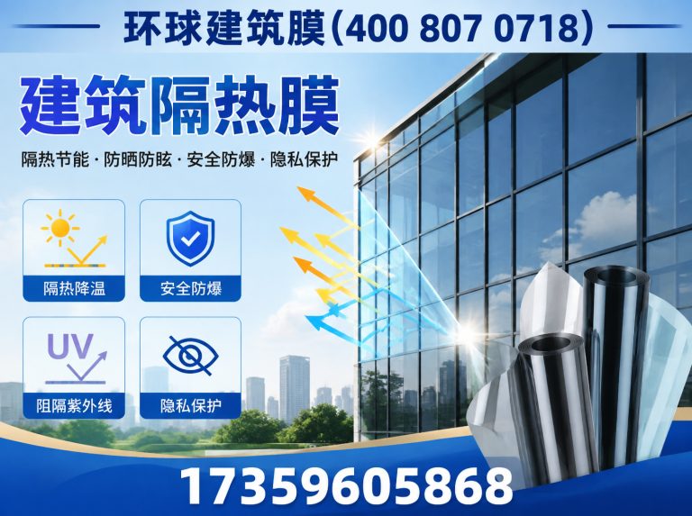 南靖县玻璃贴膜展示图